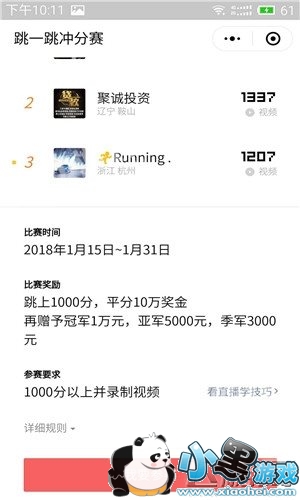 ΢����һ��ȫ���������ô�μӣ��μӲ������