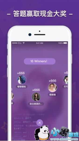 芝士超人答题每天几点开始?一天能答几次?芝