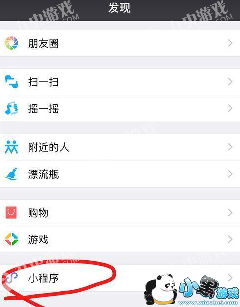 ΢��2018����˵��������ô����