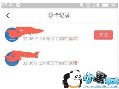 ����ͷ����Ф����ô�͸����� ����ͷ����Ф���Ͳ��˺���ͼ5