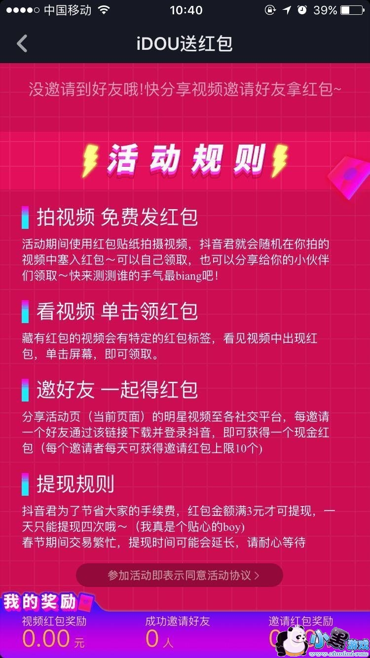 ������ٺ����ô�ֱ�_������Ƶ��ٺ���ֱ淽������ͼ1