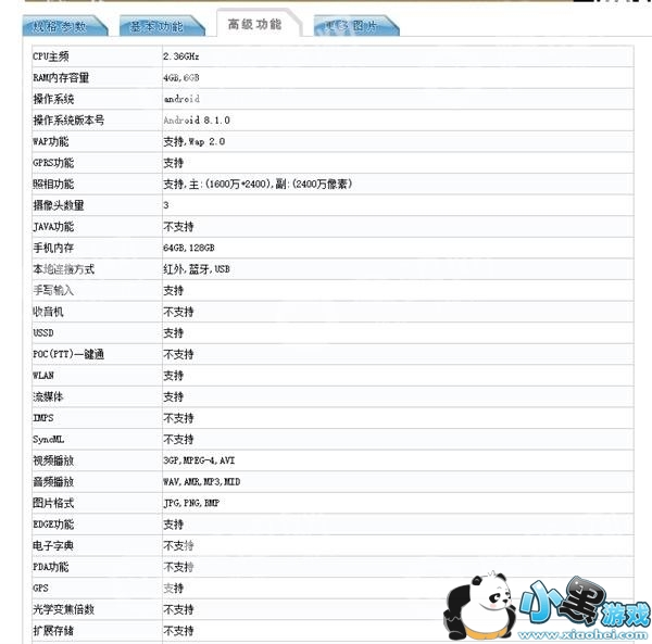 ��ҫ10��ʽ������5.84��ȫ����������ҫ9����������970+6G