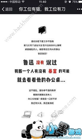 ����Ȧ������빤λ��ô���ƣ�����Ȧ������빤λ���ƶ�ά��[��ͼ]ͼƬ3_�˿��ֻ�վ