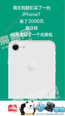 ���������������������ֻ���ô����[��ͼ]ͼƬ1_�˿��ֻ�վ