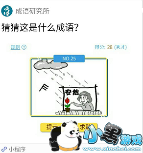 ΢��С��������о����𰸴�ȫ