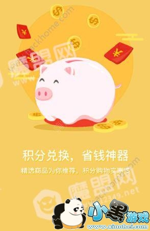 ͨ����ѡ�̳���ʲô��ͨ����ѡapp��ô����[��ͼ]ͼƬ2_�˿��ֻ�վ