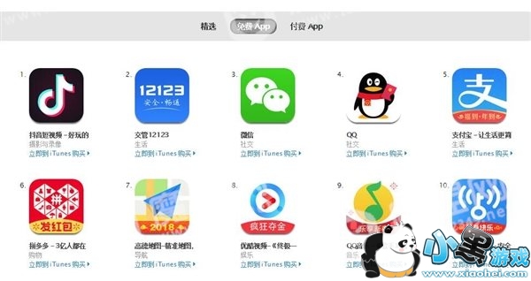 抖音上线反沉迷系统:累计刷2小时自动锁定