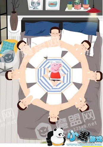 微信小程序【睡姿大比拼】奇葩姿势怎么摆_奇葩姿势十连摆分享图5