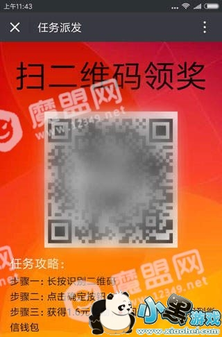 ָ�ⱦ��ô׬Ǯ_��ô����ͼ2