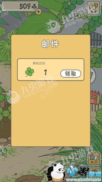 ΢��������ʲô��Ϸ��������Ϸ����[��ͼ]ͼƬ3