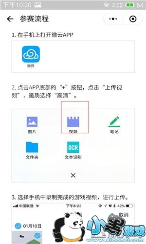 ΢����һ��ȫ���������ô�μӣ��μӲ������