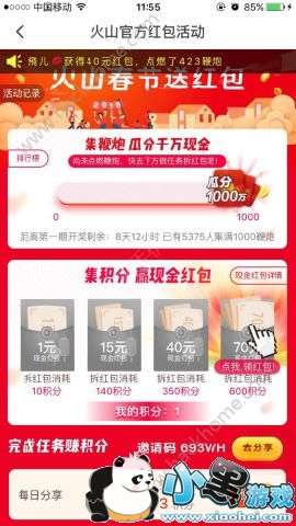 ��ɽС��Ƶ�����ͺ����ô�����֣���ɽС��Ƶ��������ô�������[��ͼ]ͼƬ1_�˿��ֻ�վ