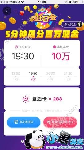 uc����𸴻��ô�ã�uc����𸴻��ȡ��������[��ͼ]ͼƬ1_�˿��ֻ�վ