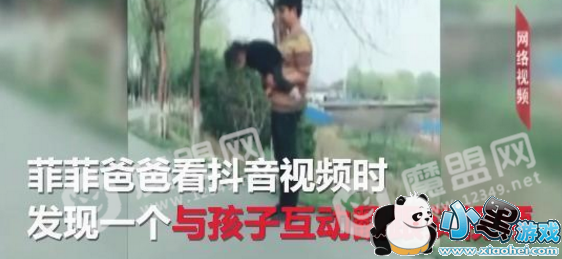 抖音回应用户摔成重伤是怎么回事_风险提示系统上线原因揭秘图1