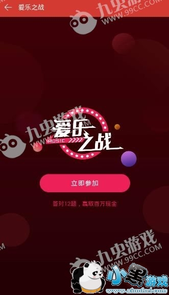 ���װ���֮ս����������ģ����װ���֮ս������ô���룿[��ͼ]ͼƬ4