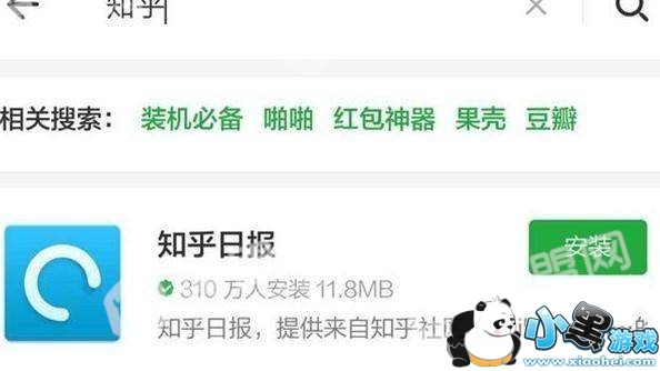 ֪���¼�7����ʲôԭ�򡾾���ԭ����ܡ�ͼ1