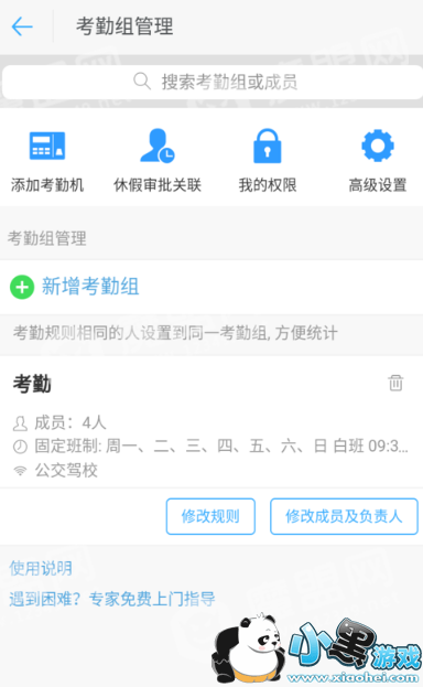 �������մ���ô����_���մ����ý̳����ͼ3