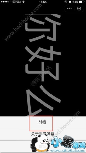 ΢���ֳֵ�Ļ��ô���͸����ѣ�΢���ֳֵ�Ļ���͸����ѷ���[��ͼ]ͼƬ2_�˿��ֻ�վ