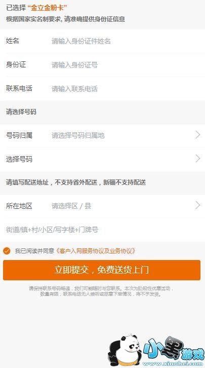 ��ۿ���ô���룿������ۿ���ô������[��ͼ]ͼƬ2