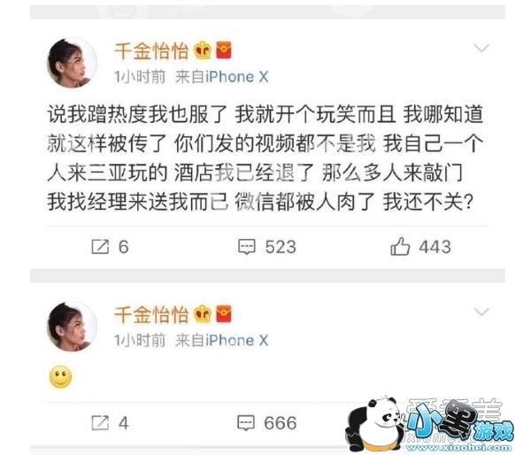 ����ϣ����6316Ů������˭ ����ϣ����6316��ʲô��˼