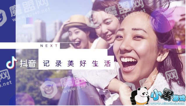 抖音视频时间锁功能能关闭吗怎么关闭 防沉迷系统时间锁关闭方法教程指导