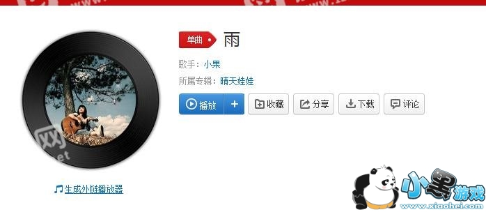 ������Sweety part2��ʲô�裿��Sweety part2��������[��ͼ]ͼƬ2