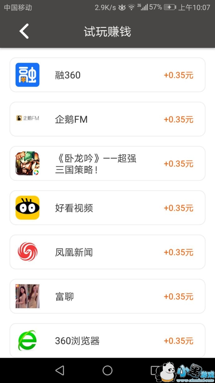 ��׬Ǯapp�ֻ�׬Ǯ�������