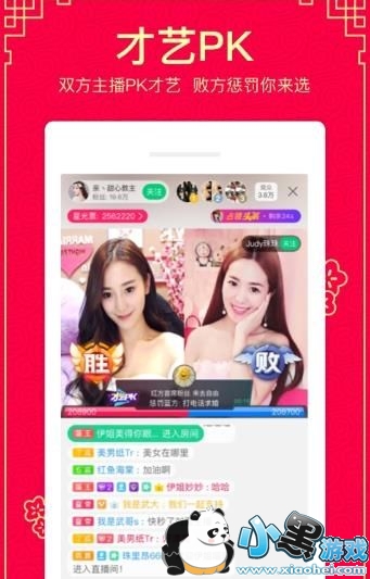 97liveֱ����������ô�죿97liveֱ���򲻿���ô���[��ͼ]ͼƬ2