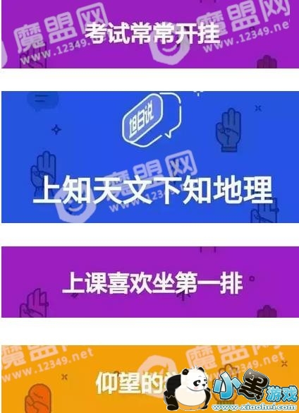 QQ̹��˵����Щ���ݴʣ�QQ̹��˵���۴����ȫ[��ͼ]ͼƬ2