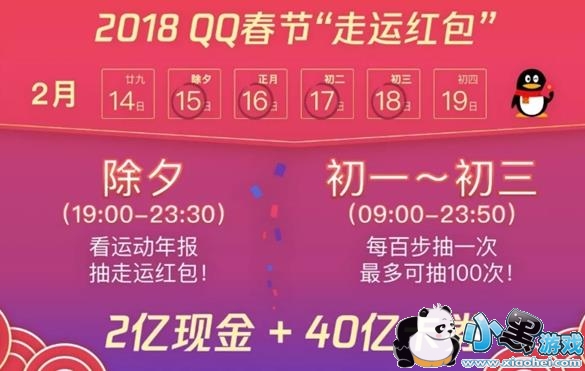 �ֻ�QQ���˺�������ۻ�ô�����˺����ʼʱ��[��ͼ]ͼƬ1