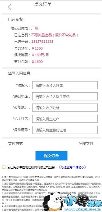 �����������ô���򣿺�������������ַ����[��ͼ]ͼƬ3