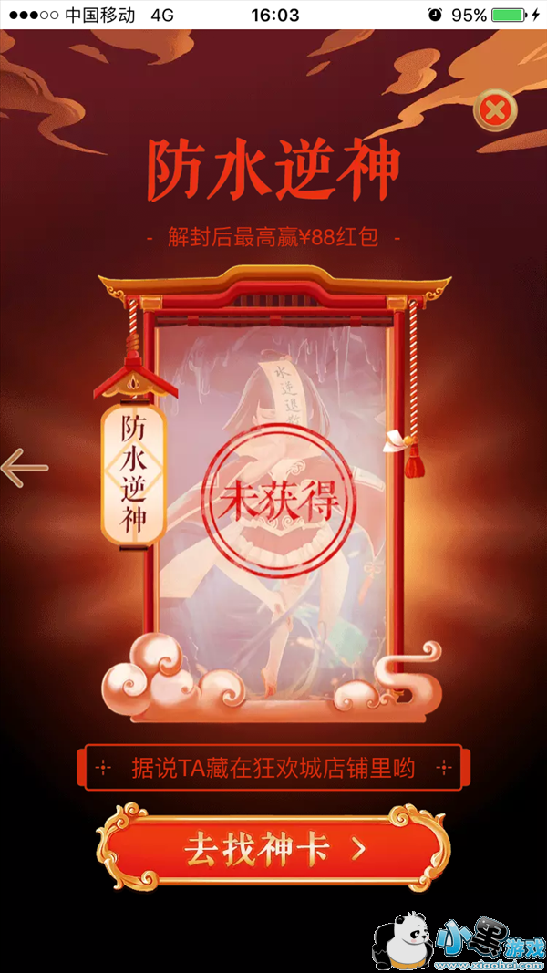 С�ڷ�ˮ���񿨻�÷���