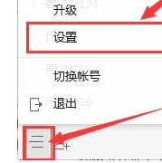 ��ĭ������������ô��_����ʹ�÷�����⡾ͼ��ͼ3