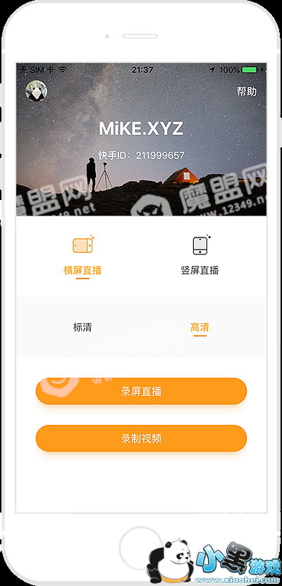 ����ֱ��������ô�ã�����ֱ������ʹ�ý̳�[��ͼ]ͼƬ1