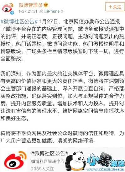 ΢�����Ѳ���������ô���£�΢�����Ѱ�ʲôʱ��ָ�