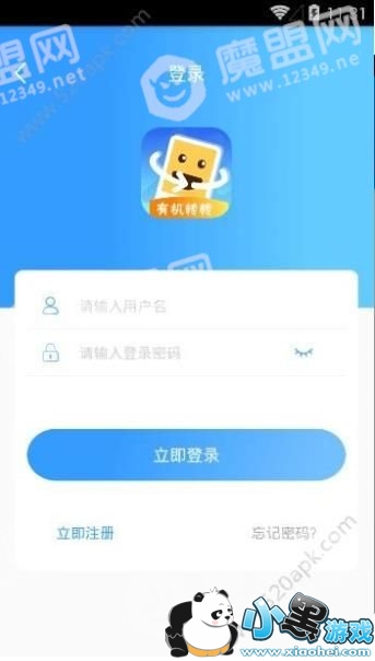 �л�תת��ʲô���л�תת��ô��[��ͼ]ͼƬ2