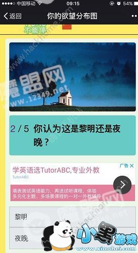 ΢����������ֲ�ͼ��ô�棿����Ȧ��������ֲ�ͼ���Է���ͼƬ3_�˿��ֻ�վ