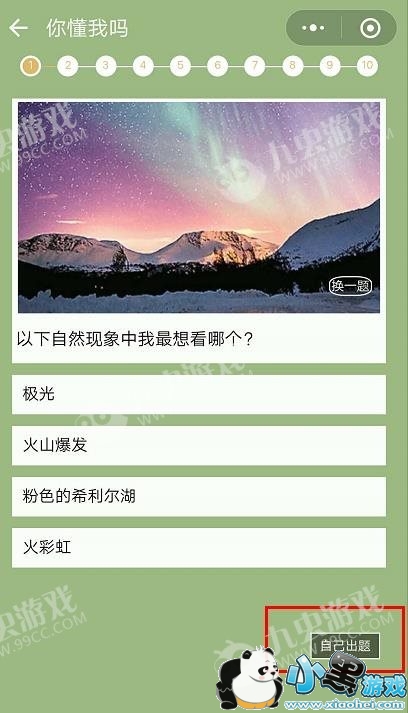 ΢������Ȧ�㶮��������ô�棿��ô����