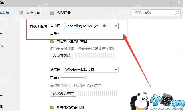 ��ĭ������������ô��_����ʹ�÷�����⡾ͼ��ͼ5