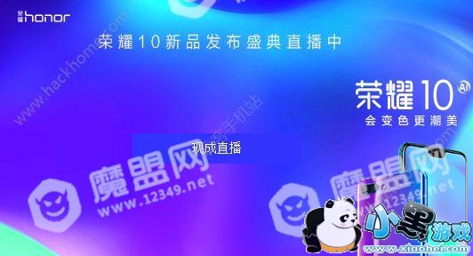 ��Ϊ��ҫ10��Ʒ������ʢ�����Ŀ�����Ϊ��ҫ10��Ʒ������ֱ����ƵͼƬ1_�˿��ֻ�վ