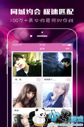 urbox直播卡密多少钱?会员怎么收费?