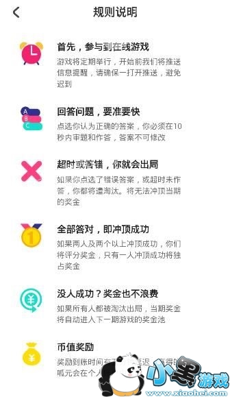 ����ֱ��������Ҽ��㿪ʼ������ֱ���������ʲôʱ��ʼ��[��ͼ]ͼƬ2