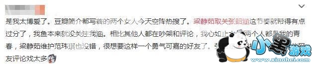 ��������Ϊʲôȡ�����غ�_���������غ�ʲô��ʲôԹ��ͼ7