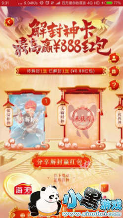 �Ա�����񿨻����