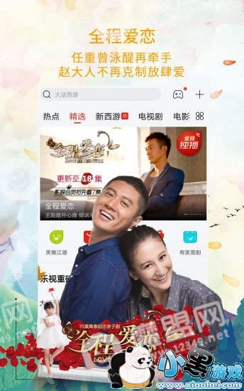 �˺�����ô�򲻿���_�����˽������ͼ1