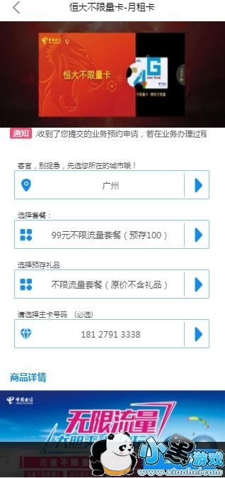 �����������ô���򣿺�������������ַ����[��ͼ]ͼƬ2