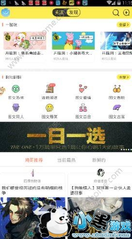 ��ˬ��ʲô����ˬ������ô����[��ͼ]ͼƬ2_�˿��ֻ�վ