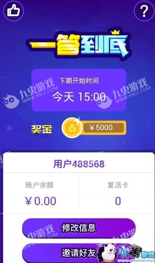 һ�𵽵״���������ģ�һ�𵽵״���������ô�棿[��ͼ]ͼƬ2