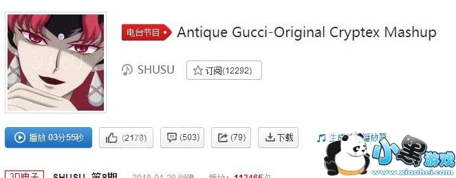 ����Karma is a bitch��ʲô�裿����Karma is a bitch����[��ͼ]ͼƬ1