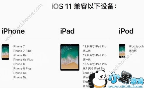 iOS11.3 Beta1���º�ĵ���ƻ��iOS11.3 Beta1��ô����[��ͼ]ͼƬ2_�˿��ֻ�վ
